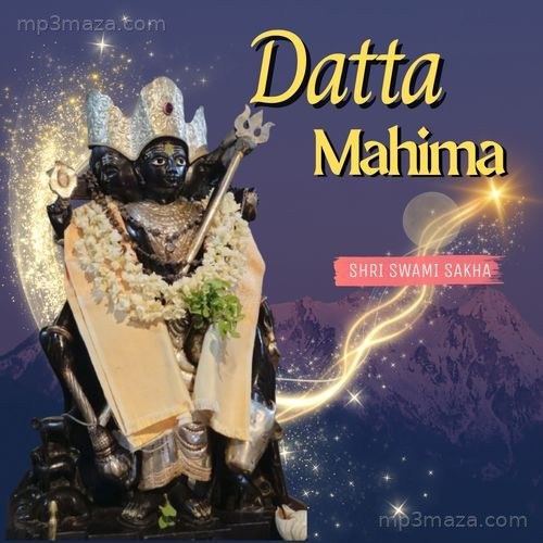 Datta Mahima