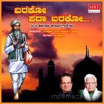 Barako Pada Barakoc(Sharif Songs) Album Download