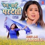 Kehu Aai Pardesi Ajit Mandal MP3 Download