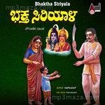 Bhaktha Siriyala Mythological Drama K.Vasantha Kumar Song Download
