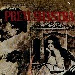 Prem Shastra Album Download