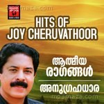 Anugraha Dhara - Mini Song Download