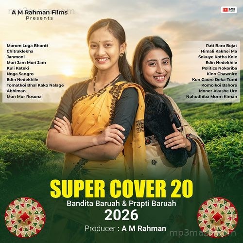 Super Cover Bandita Baruah Prapti Baruah