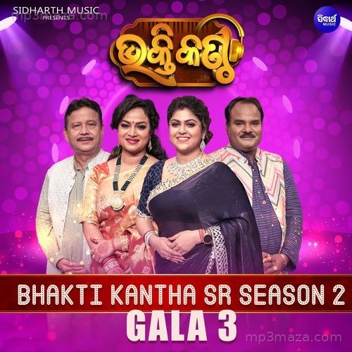 Bhakti Kantha Sr Season 2 Gala 3
