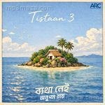 Tistaan 3 Anupam Roy MP3 Download