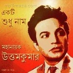 Ekti Sudhu Naam - Mahanayak Uttam Kumar Album Download