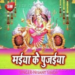 Maiya Ke Pujaiya (Maa Durga Bhajan) - Gyanender Sardhana Song Download