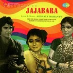 Jajabara Album Download