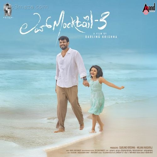 Love Mocktail 3 (Original Motion Picture Soundtrack)