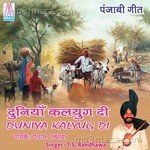 Duniya Kalyug Di Album Download