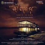 Nodi Mathu Boi - Song of the River - Sulekha Basumatary Song Download