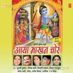 Aaya Maakhan Chor - Apoorv Gupta Song Download