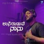 Usiraaduve Naanu Samad Gadiyar Song Download