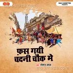 Fas Gayi Chandni Chowk Mai Album Download