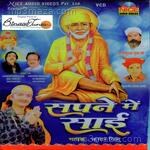 Sapne Mein Sai Album Download