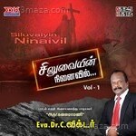 Siluvayin Ninaivil Vol 1 - Eva.Dr.C.Victor Song Download