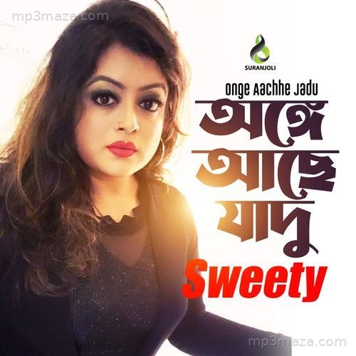 Onge Aache Jadu (Short Version)