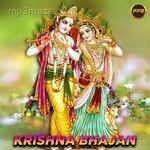Krishna Bhajan Album Download