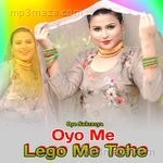 Oyo Me Lego Me Tohe - Oye Sakrasya Song Download
