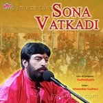 Paap Taro Prakash Jadeja