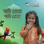 Ami Tota Ami Tota Zafreen Salehin Zeeana MP3 Download