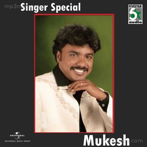 Singer Special - Mukesh