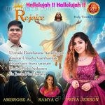 Hallelujah Hallelujah Rejoice Album Download