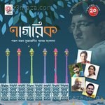 Nagorik Album Download