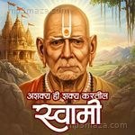 Ashakya Hi Shakya Kartil Swami Album Download