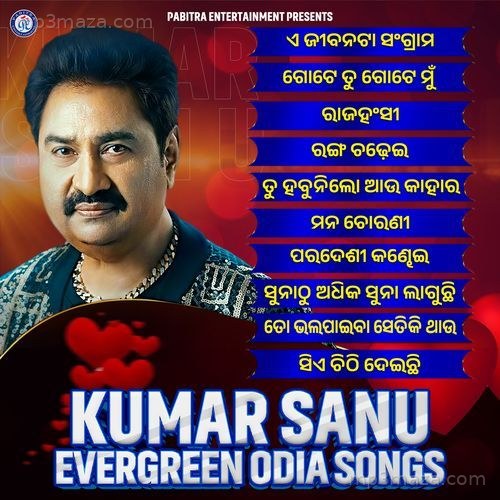 Kumar Sanu Evergreen Odia Songs