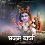 Bhajan Vani Album Download