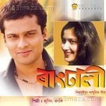 Rangdhali - Jonkey Borthakur Song Download