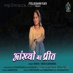 Aankuyu Maa Preet Shreya Song Download