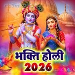 Bhakti Holi 2026 Album Download