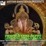 Ganpati Pyaar Lutaye Ritika Agarwal Song Download