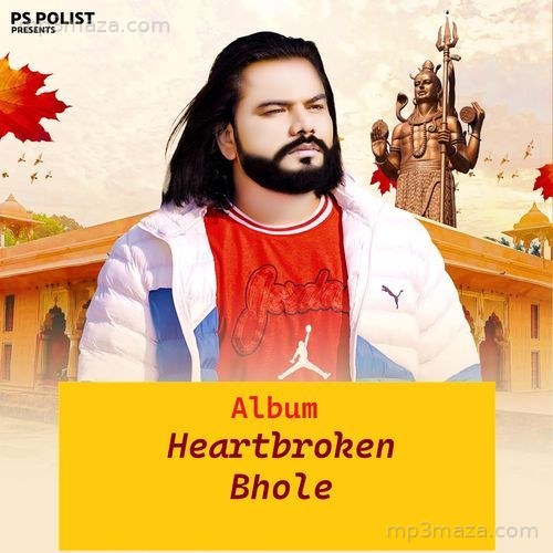 HEARTBROKEN BHOLE (DJ Remix)