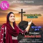 Tenu Aap Masih Dukha To Ribeka Gill Song Download