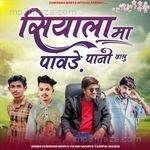 Siyala Ma Pawde Pani Walu Anil Piplaj Song Download