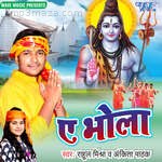 Ae Bhola Album Download