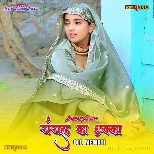 Chanchal Ka Chakka Old Mewati