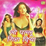 Jo Pallu Gira Diya Album Download