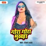 Gora Gora Mukhda Album Download