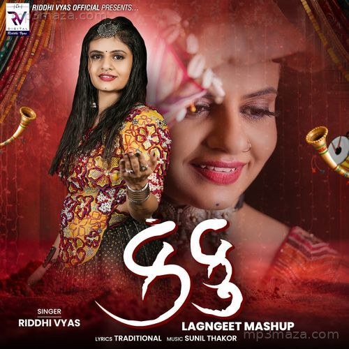 Kanku Lagngeet Mashup