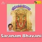 Saranam Bhavani Album Download