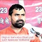 Digi Re Sarvariya Teri pal Dr.Madhu Bishnoi Song Download