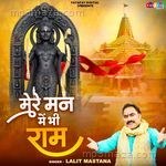 Mere Man Me Bhi Ram Prox Music Song Download