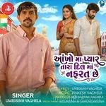 Ankho Ma Pyar Tara Dil Ma Nafrat Chhe Umedsinh Vaghela Song Download