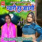 Nyari Hui Jaungi Jyoti Shastri Song Download