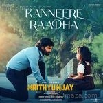 Kanneere Raadha Kaala Bhairava MP3 Download