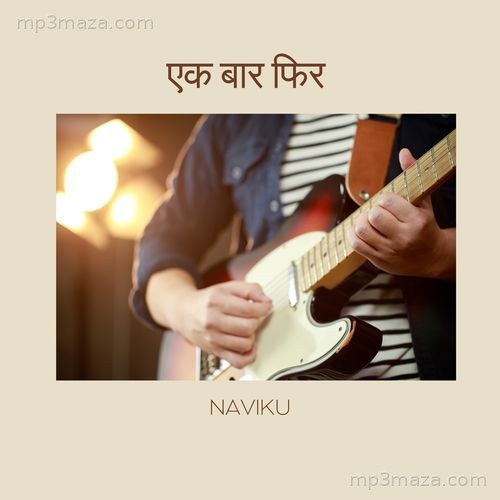 एक बार फिर Naviku MP3 Download